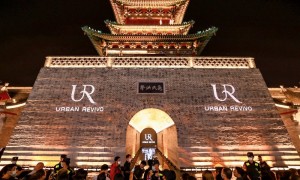 无界灵感迭新UR于太原钟楼上演秋冬时装大秀