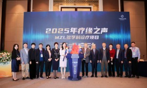 中国首份边缘区淋巴瘤白皮书手册正式发布