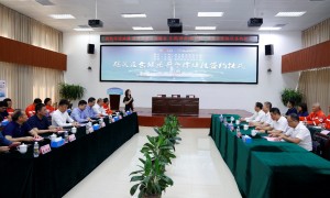 国投洋浦油储、国投洋浦石油储备、京博（海南）新材料成功签约